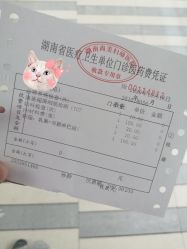 -湖南尚美妇幼医院