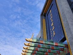 -宁波状元楼酒店(和义路店)