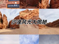 -新疆天山托木尔景区·大峡谷