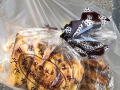 -国际饭店·帆声西饼屋(黄河路店)
