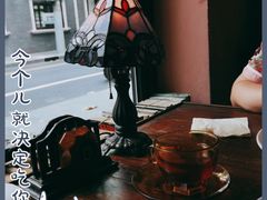 -古董花园(思南路42弄小区店)