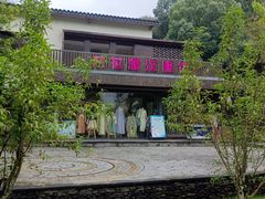 -常德桃花源景区