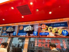 -東更道点心行(利客来店)