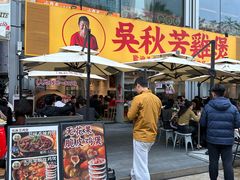 -皇庭广场(福华三路店)