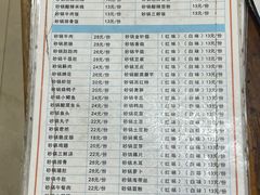 -沈妈砂锅(光华村店)