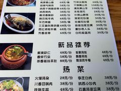 -小厨子私房菜·云南美食店