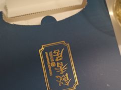 -飶香居(省博物馆店)