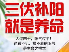 -裕和堂中医推拿艾灸(太古汇臻品店)