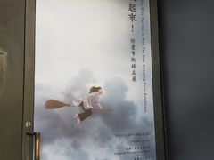 -無用生活空间(北京店)