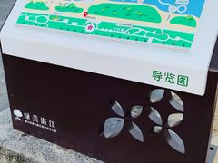 -霞山观海长廊