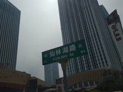 -万达茂商场(南京仙林店)
