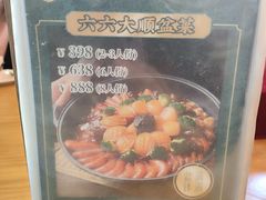 -德胜轩正宗顺德菜(宝安沙井会展中心店)