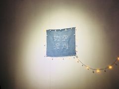 -边渡咖啡烘焙店(昙华林店)
