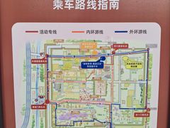 -汉长安城未央宫国家考古遗址公园