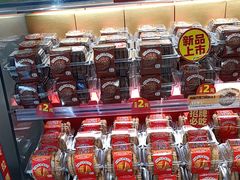 -味多美蛋糕(台湾街店)