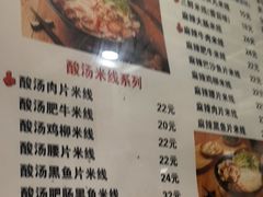 -缘久缘米粉(新街口店)