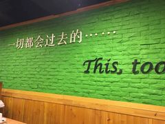 -香猪坊(五道口店)