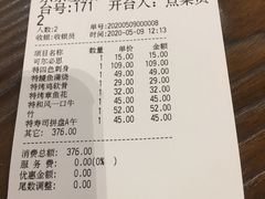 -东京屋(武定路店)