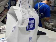 -西琳姑娘·新疆冰淇淋酸奶茶(南开大悦城店)