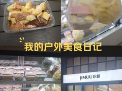 -积慕Cake(解放大道店)