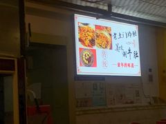-玲玲涮牛肚(土门坊店)