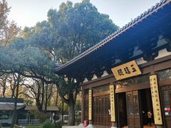 -西湖风景区十里琅珰-五云山