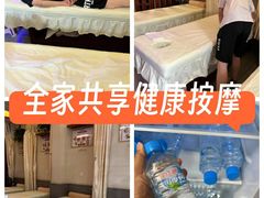 -衷依推拿馆·盲人推拿·艾灸·SPA(新乐中街店)