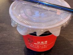 -马海涛牛肉串(领汇广场店)