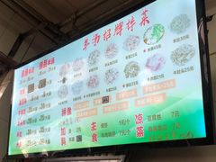 -春雨羊汤店(广开四马路总店)