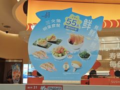 -争鲜回转寿司(西红门荟聚PLUS店)