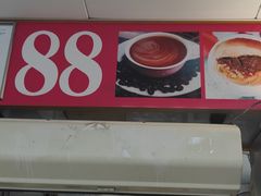 -下环街市熟食中心