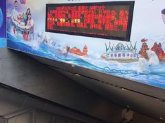 -上海动物园(地铁站)