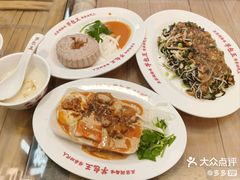 -芋包王闽南茶楼(八市店)