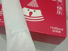 -好利来(宣武门店)