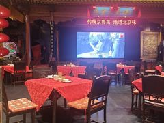 -正阳门饭庄·烤鸭·北京菜(万丰路七里庄店)