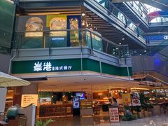 -胜博殿日式炸猪排(侨福芳草地店)