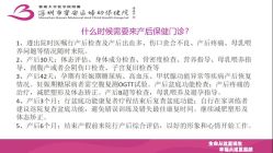 -深圳市宝安区妇幼保健院