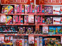 -TOYSRUS玩具反斗城(上海万象城店)