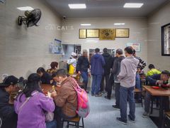 -万寿斋(山阴路店)