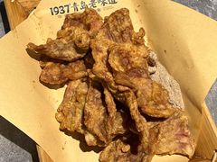 老青岛炸肉-1937青岛老味道·青岛菜(大鲍岛栈桥店)