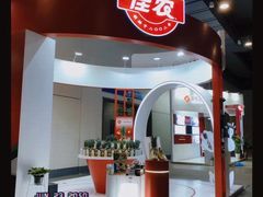 -上海跨国采购会展中心