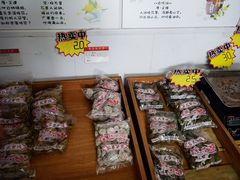 -苏州市吴中区光福窑上花果蜜饯厂