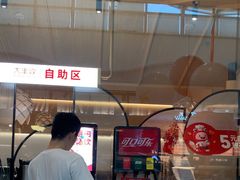 -大丰收脆鱼(浦西万达店)