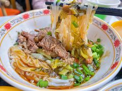 牛肉腌粉-陈记汤饭(水巷口店)