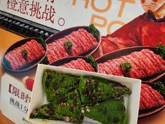-重八牛府之小有名气(大望路店)
