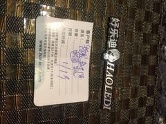 好乐迪KTV-好乐迪KTV(金钻店)
