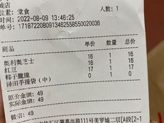 -泽田本家·铜锣烧(美罗城店)