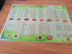 菜单-清真·伊清阁餐厅