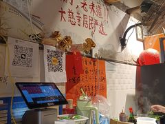 -乡当俏老火锅