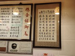 -玫瑰甜品(文明路店)